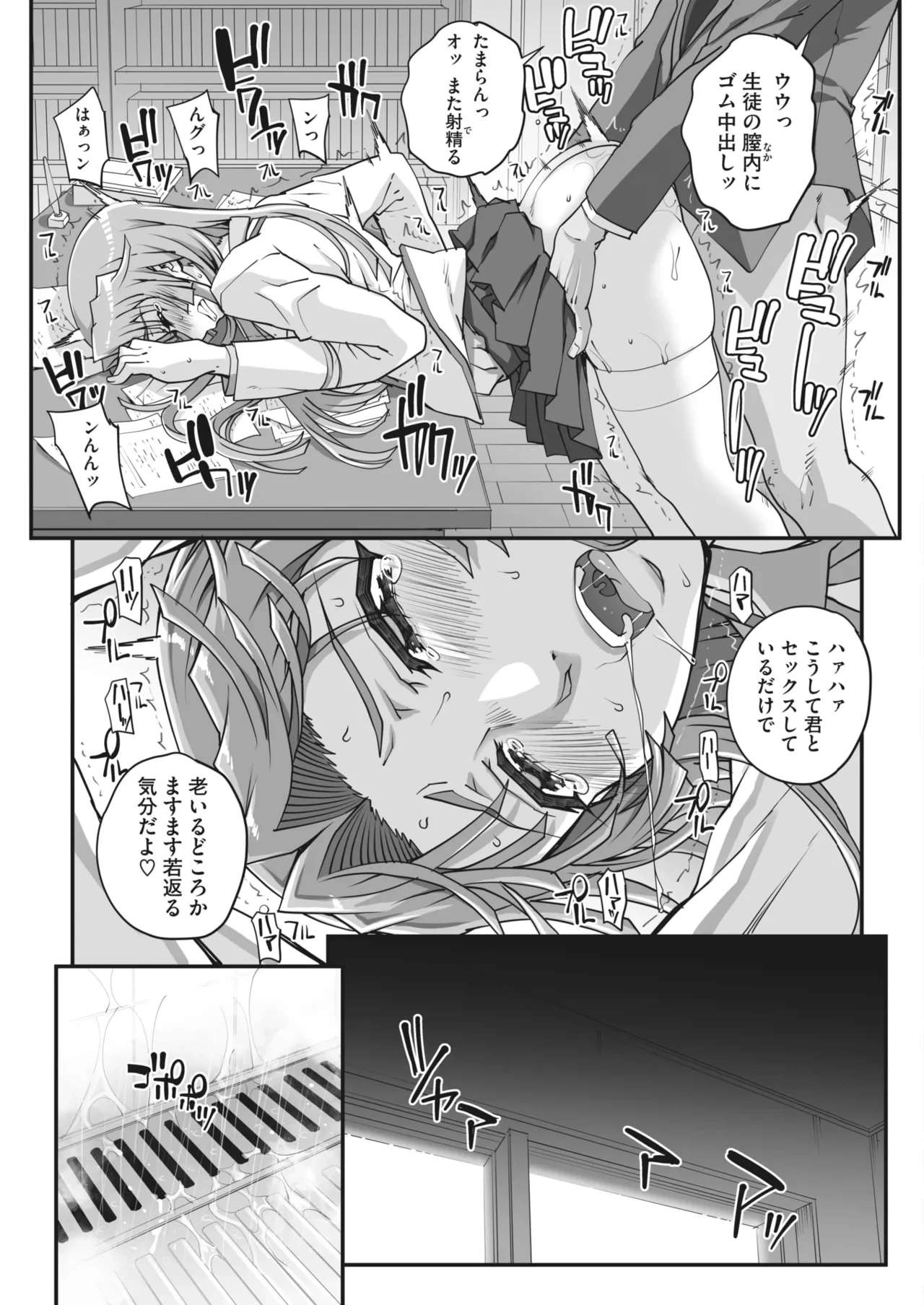 หน้า 53