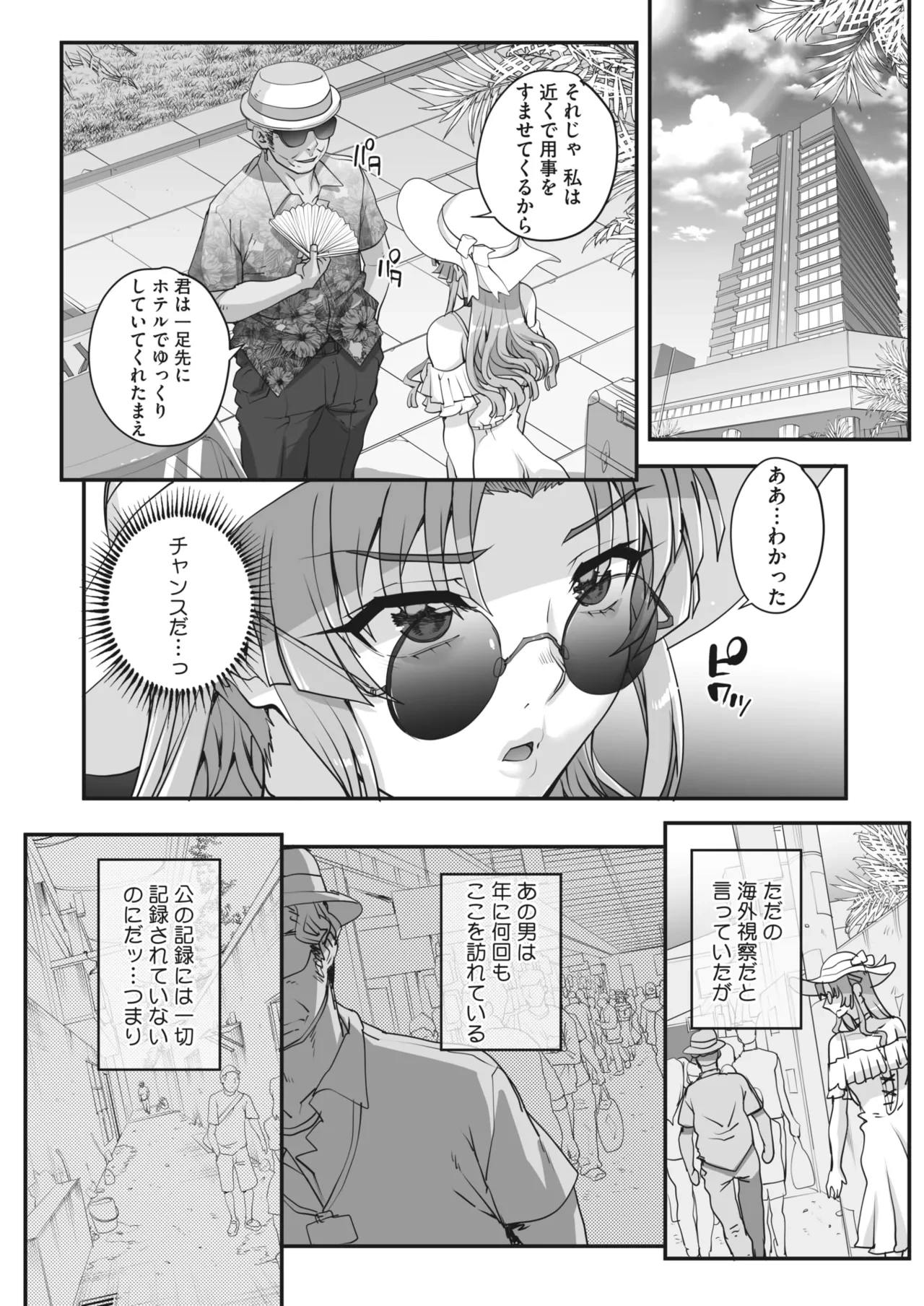 หน้า 70