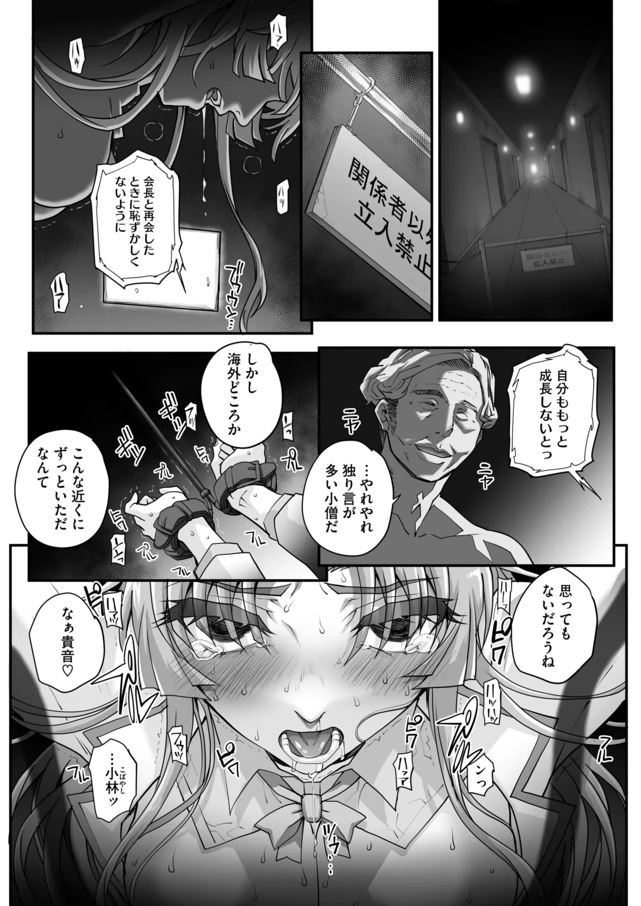 หน้า 145
