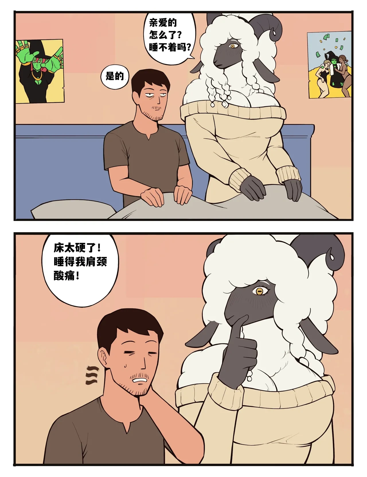 หน้า 7