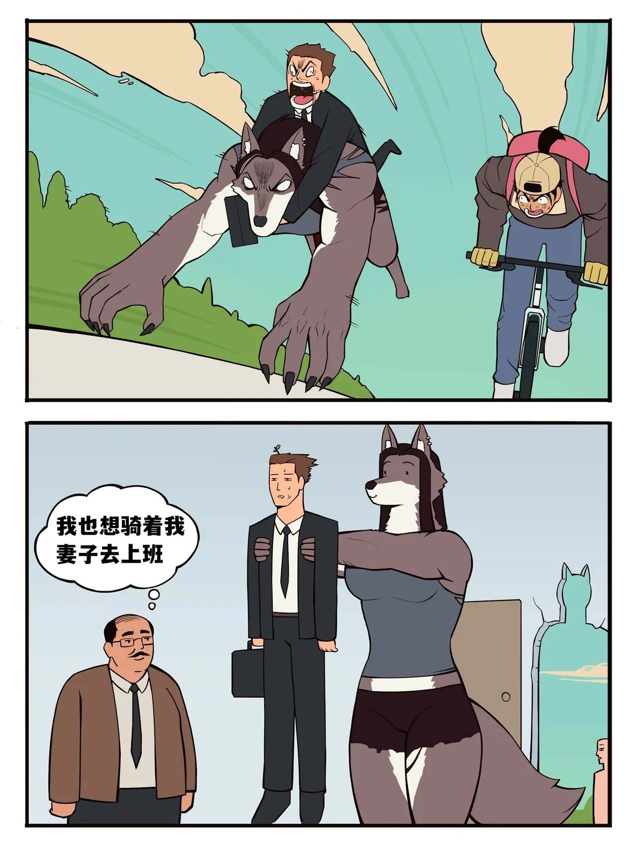 หน้า 16