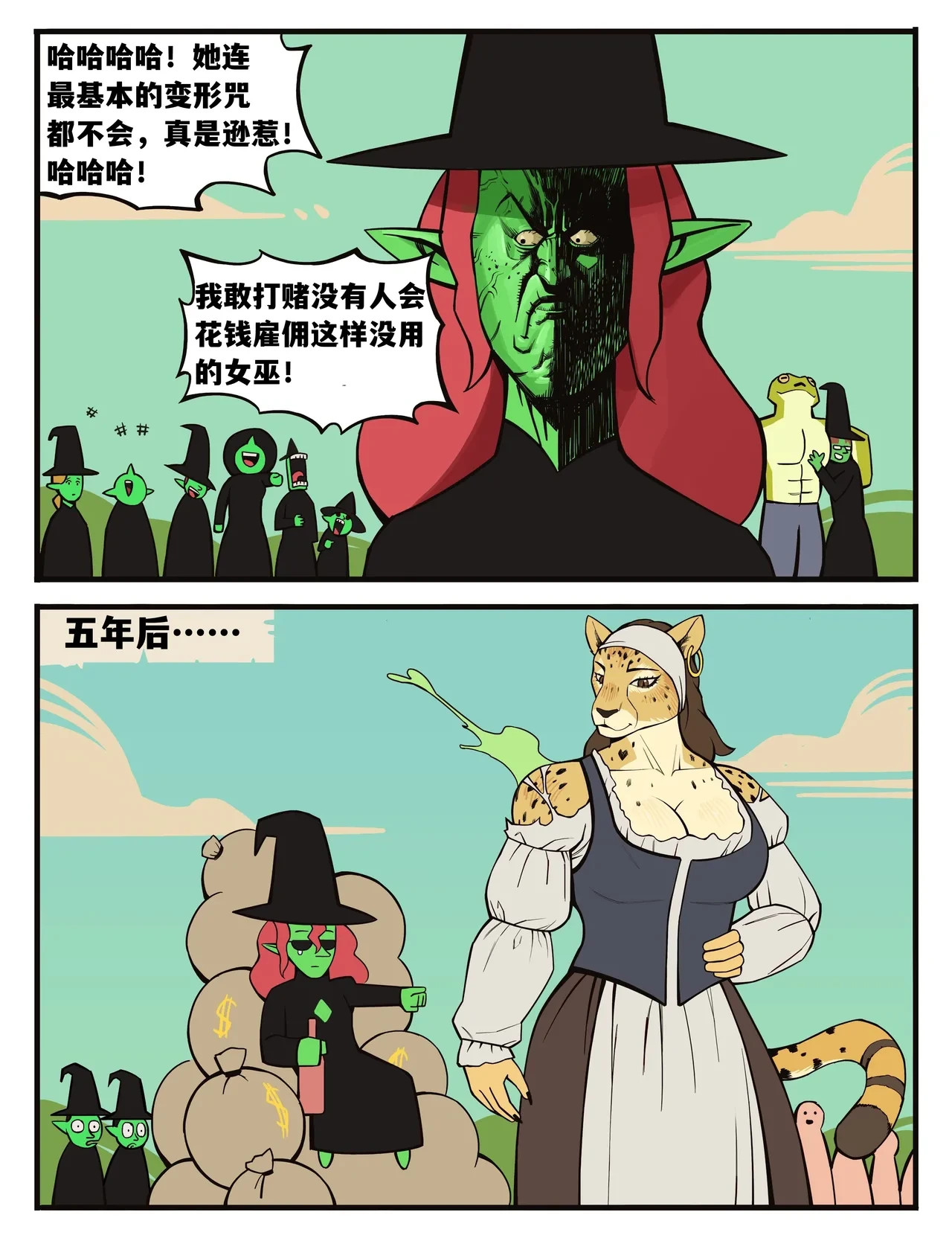 หน้า 20