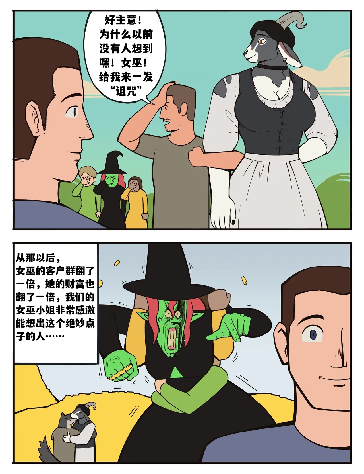 หน้า 24