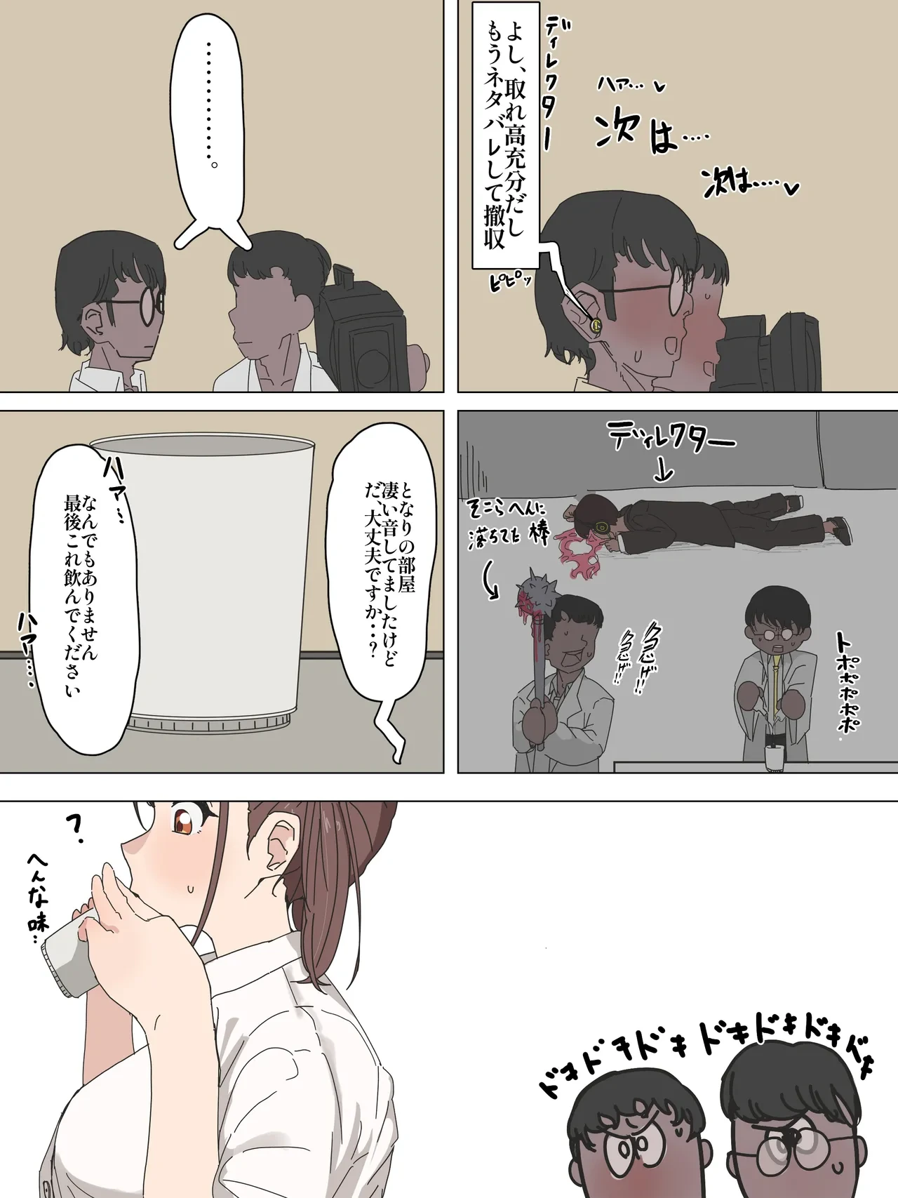 หน้า 52