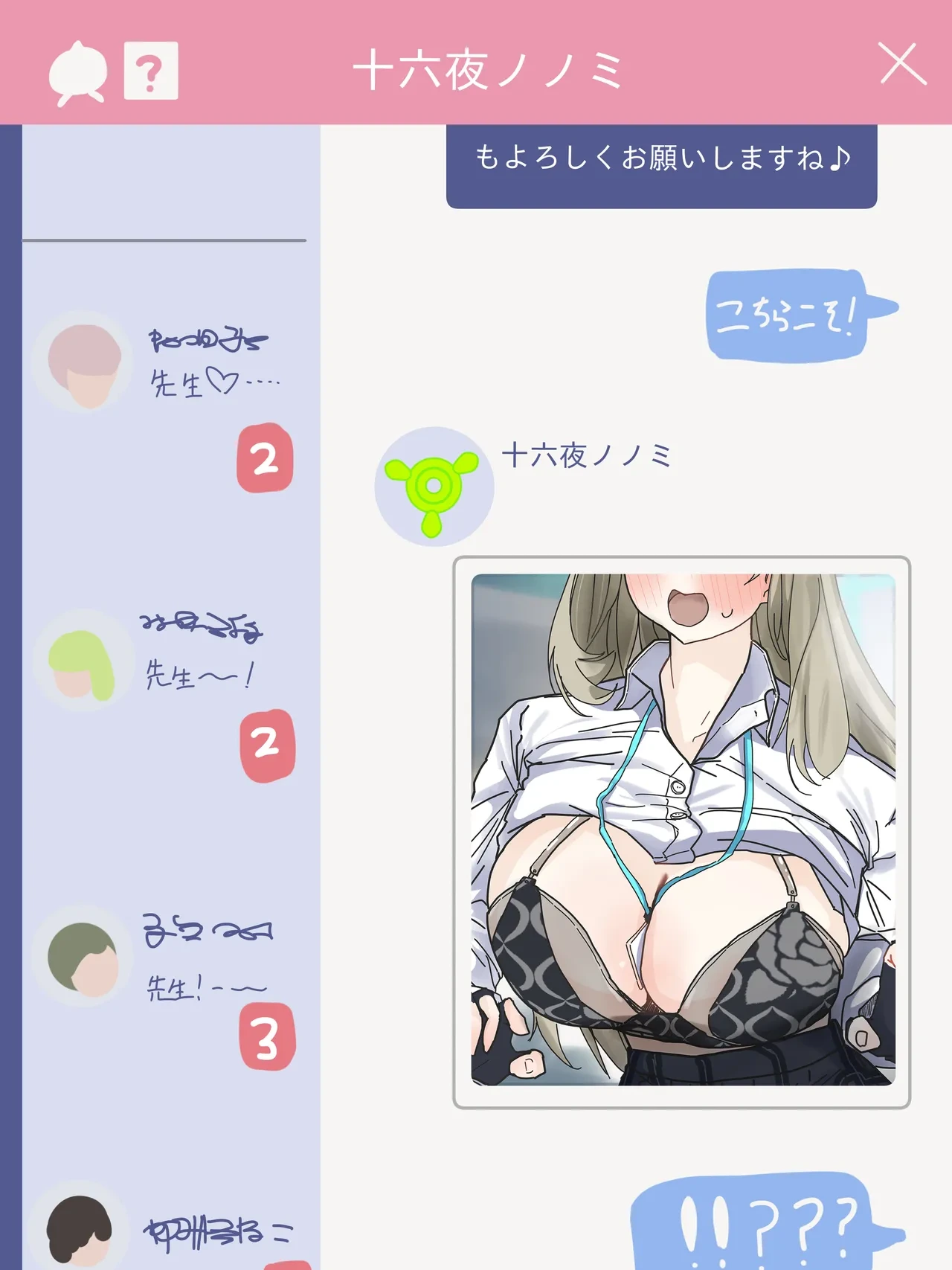 หน้า 89