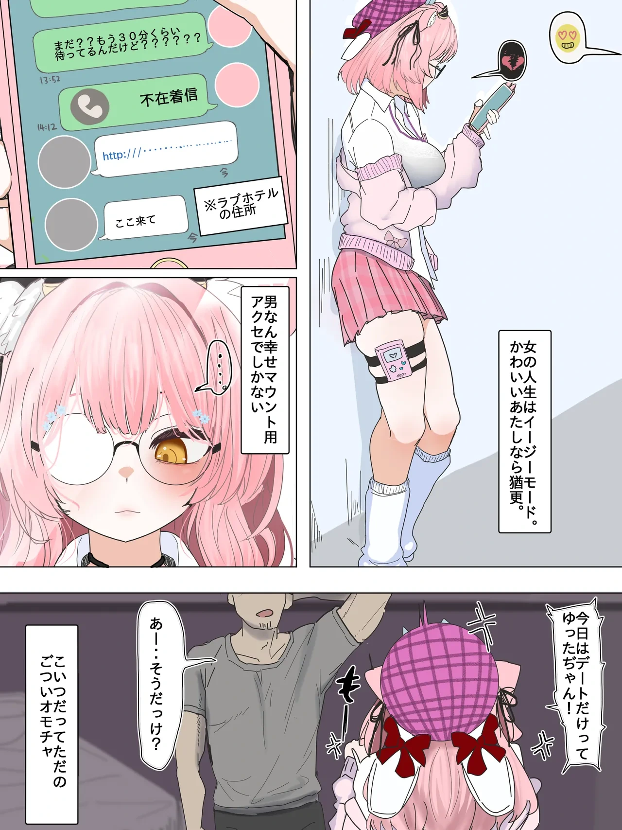 หน้า 158