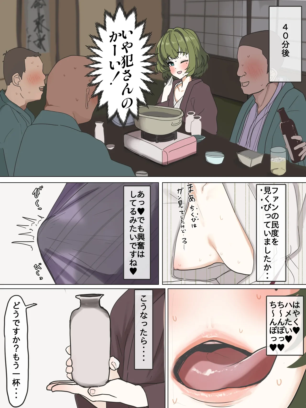 หน้า 164
