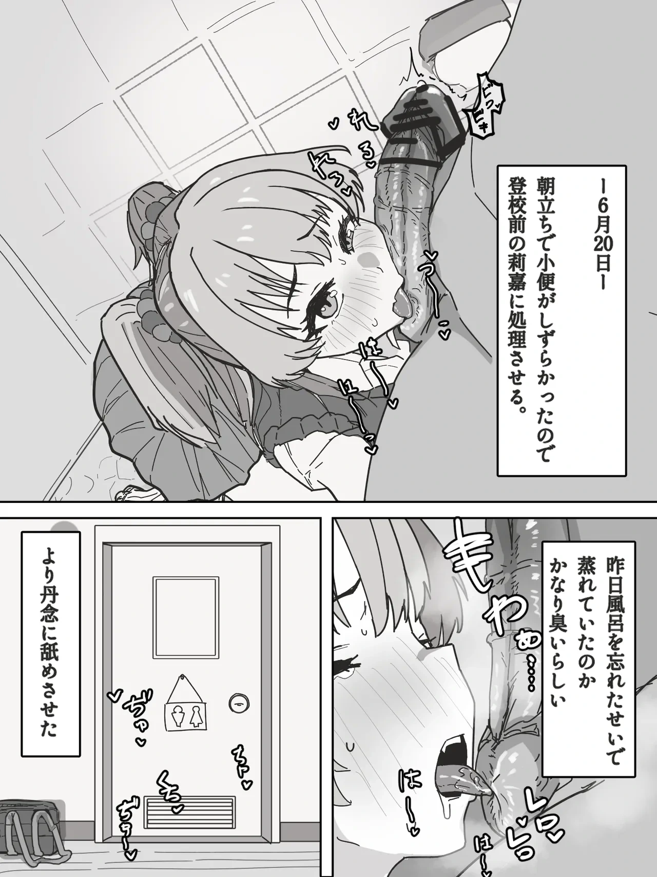 หน้า 380