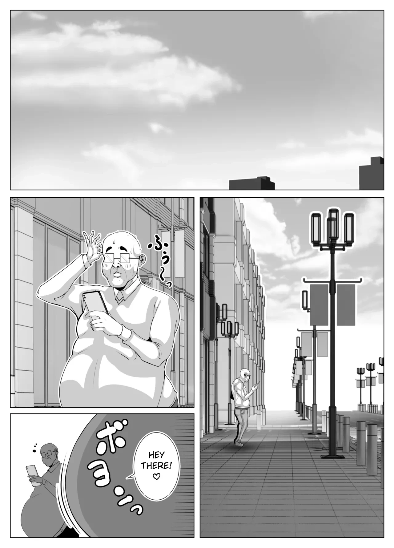 หน้า 25