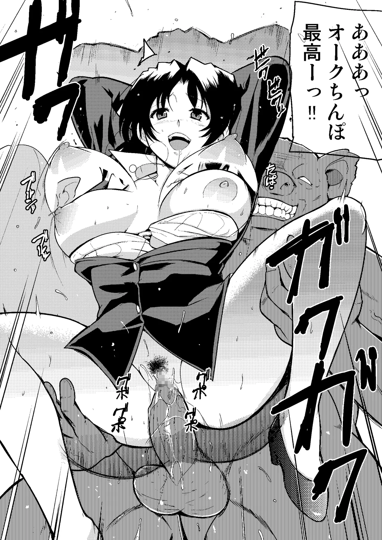 [Misuke] Haruka Neta Matome (ToHeart2)