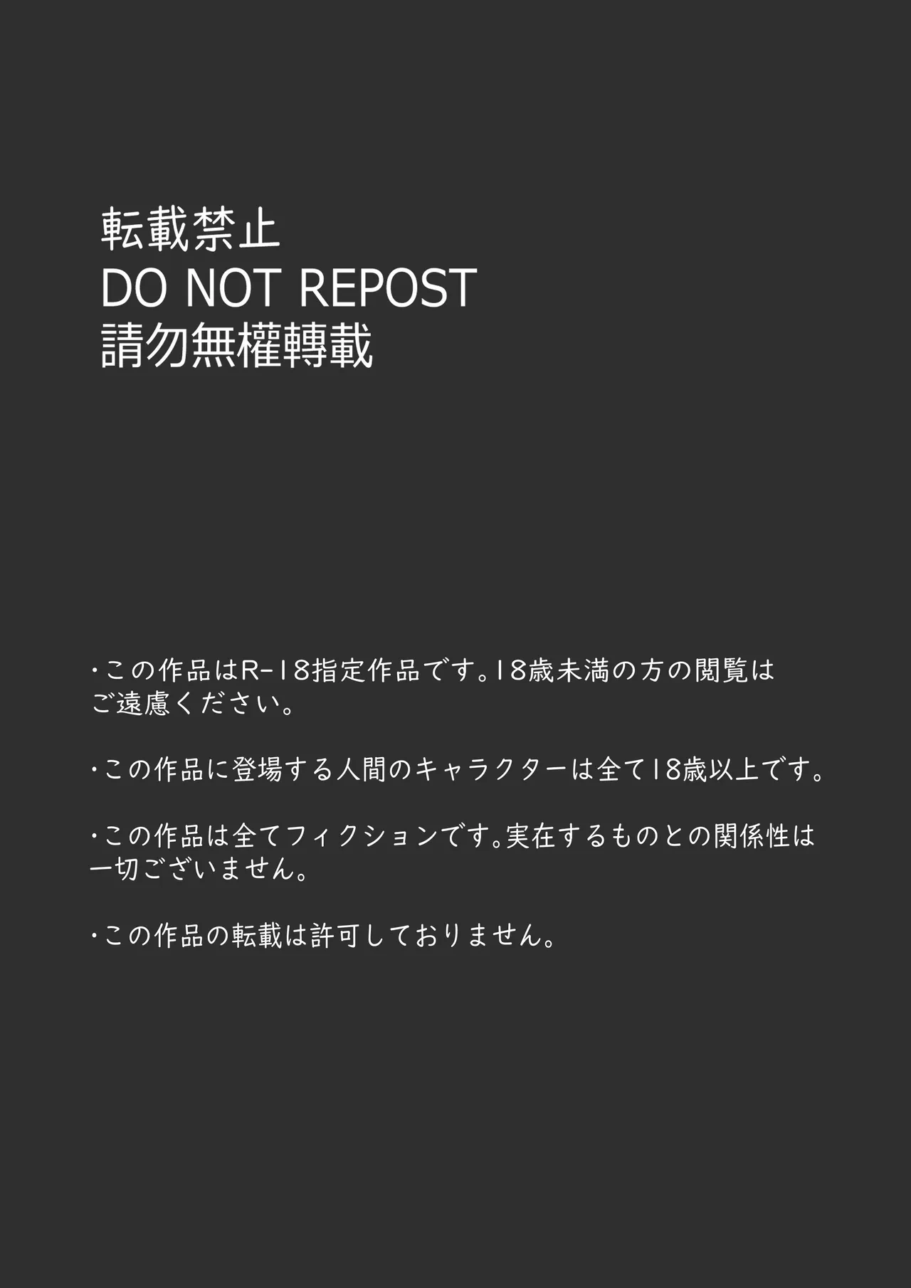 [つばめ] ふたゆり ふたなばなし「春の子種」