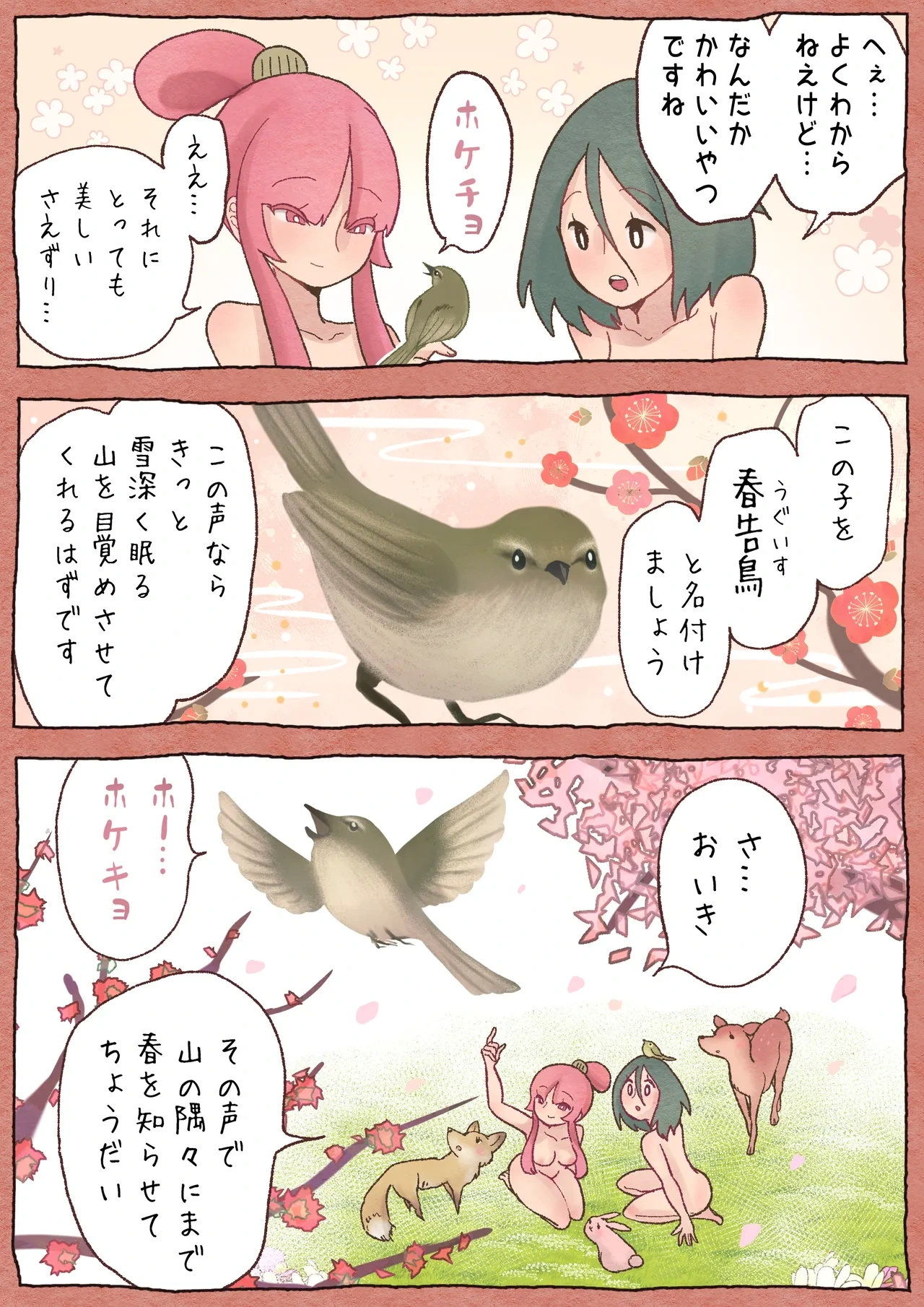 หน้า 22
