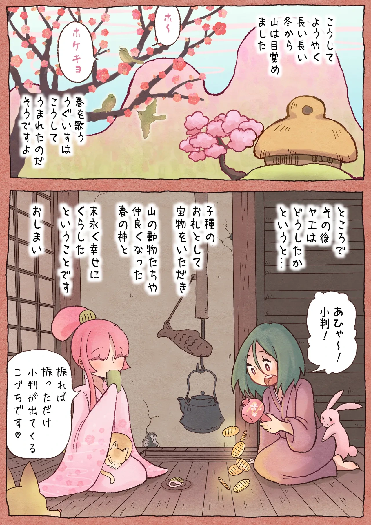 หน้า 26