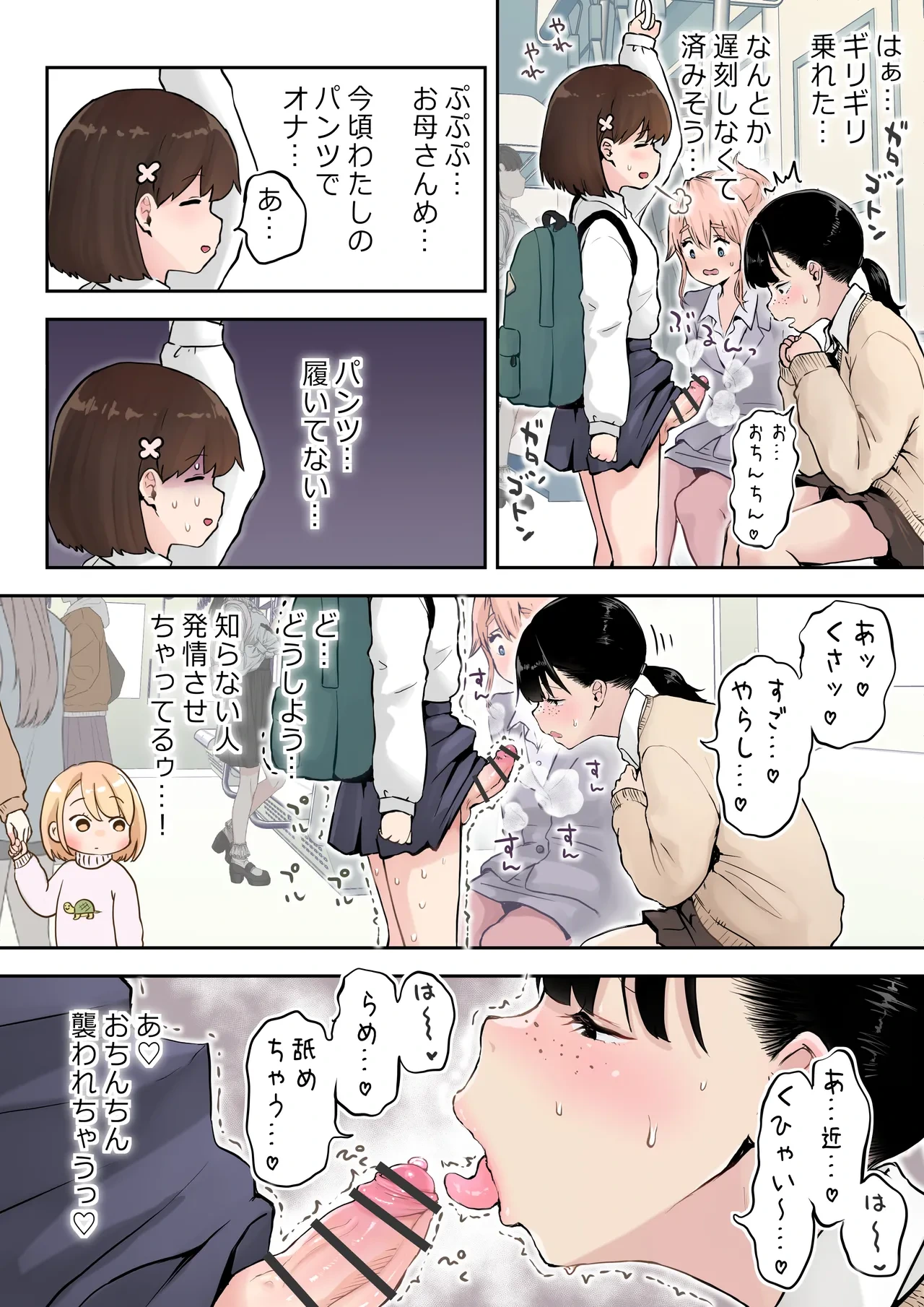 หน้า 4