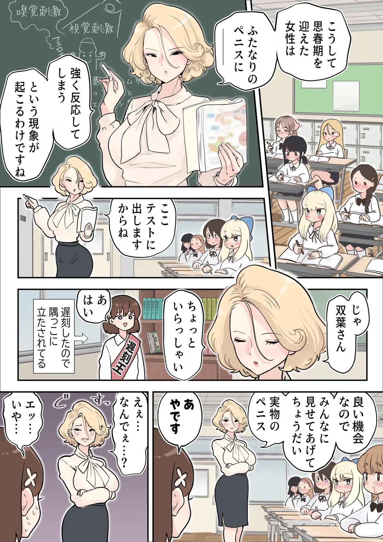 หน้า 7