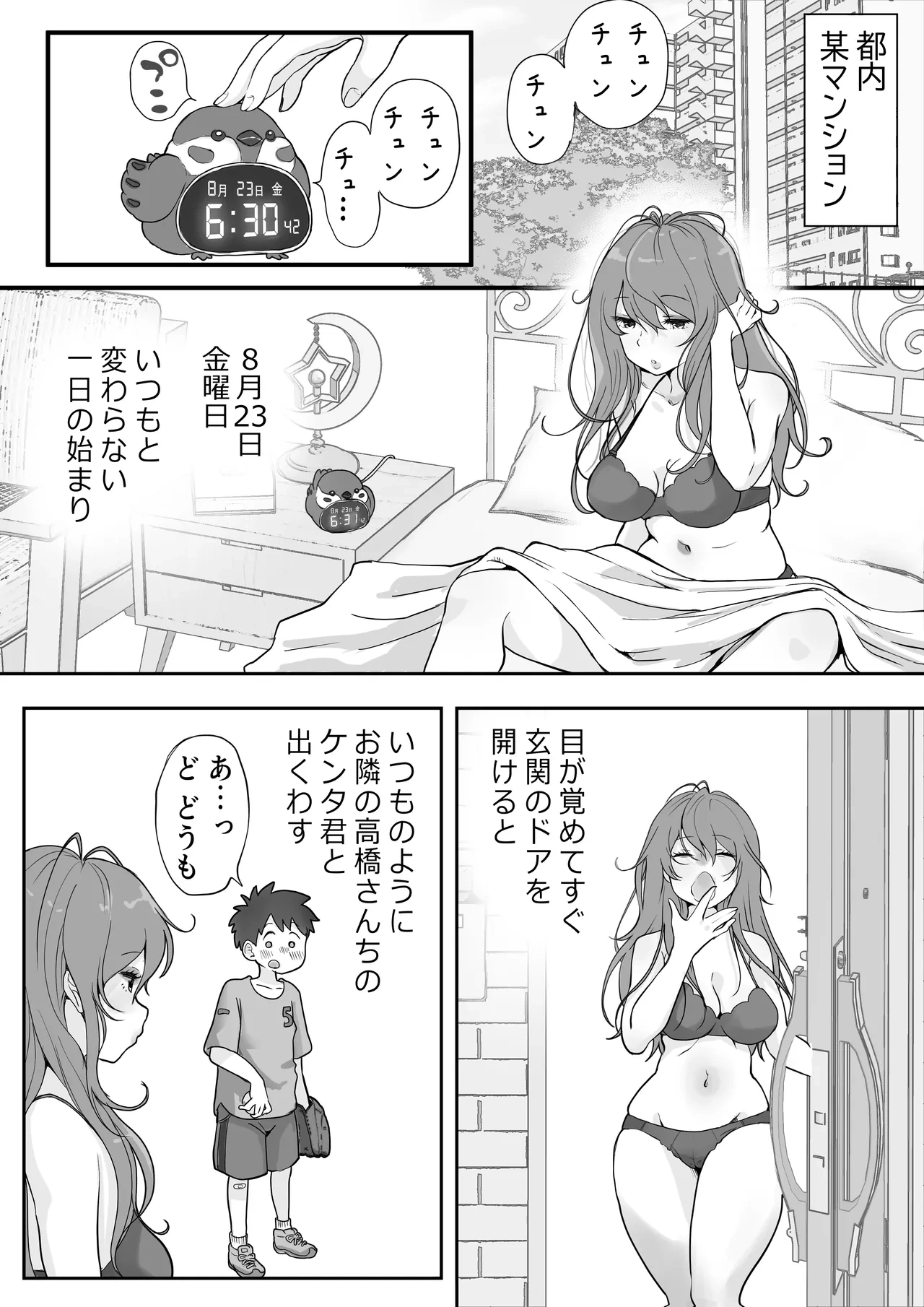หน้า 3