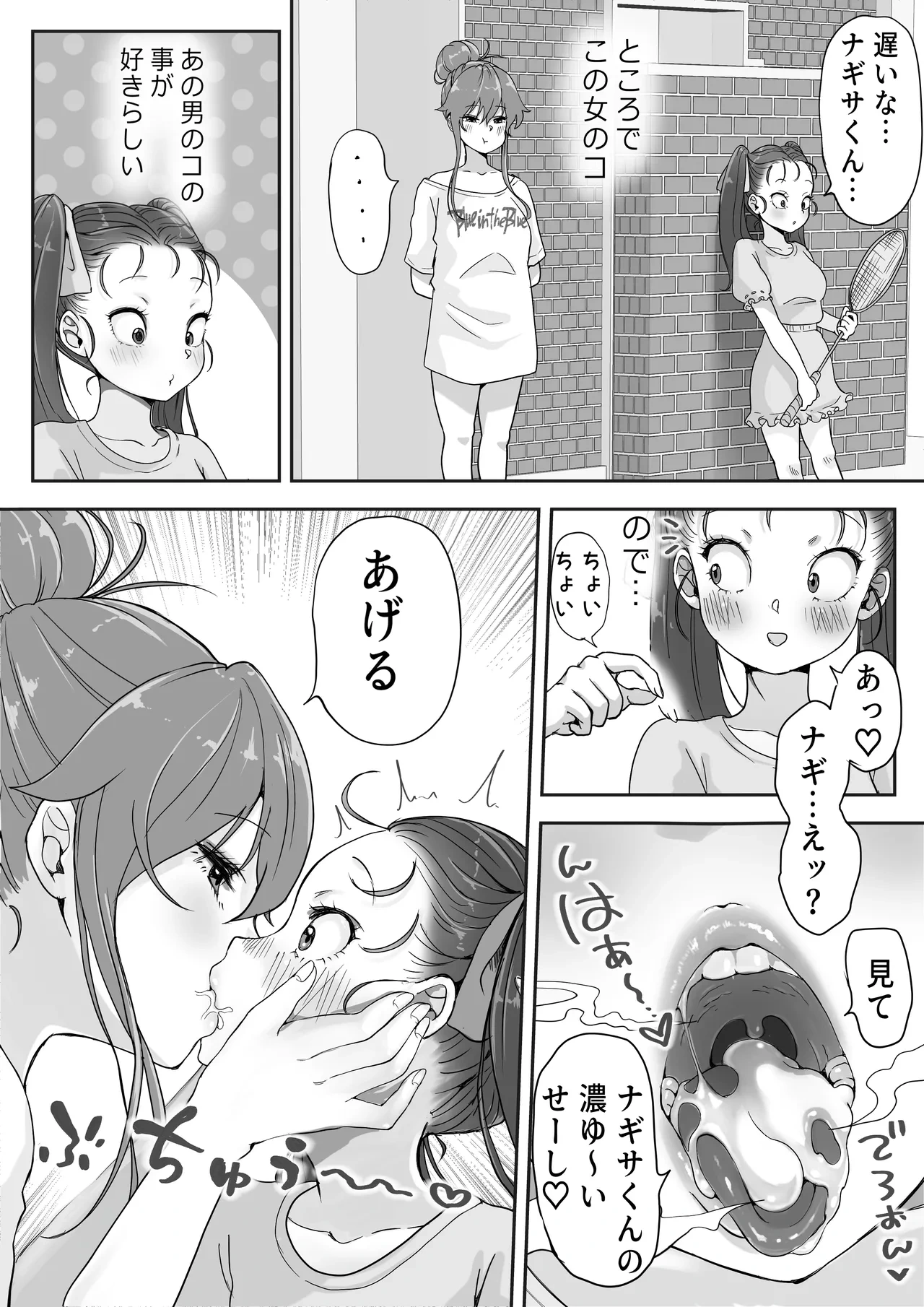 หน้า 12