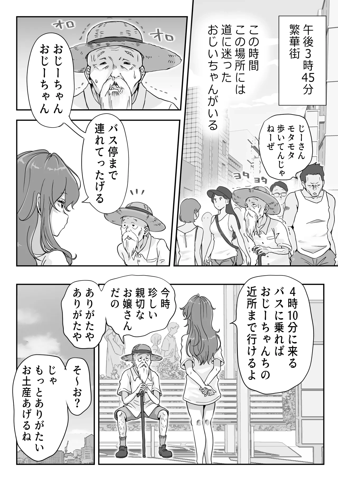 หน้า 15