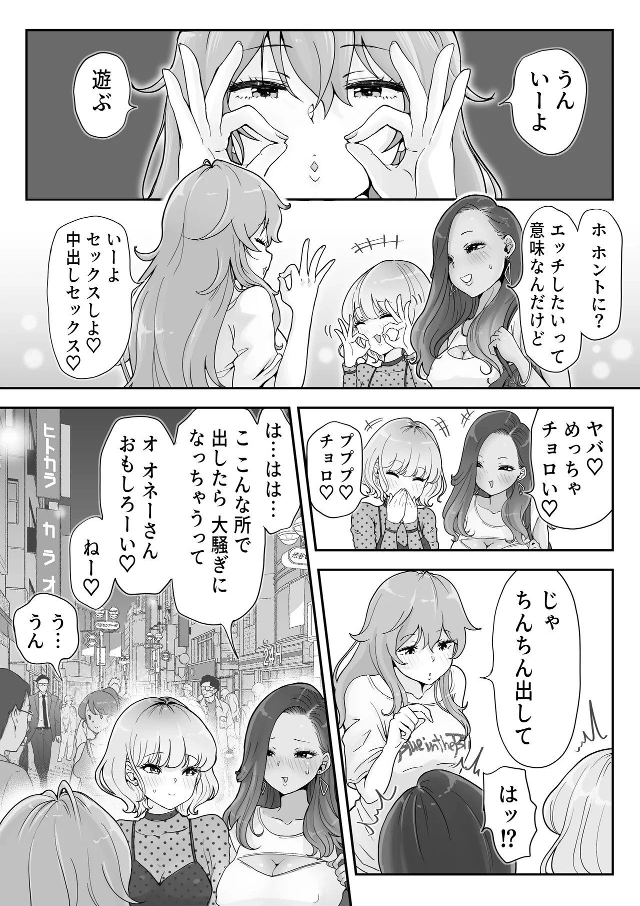 หน้า 18