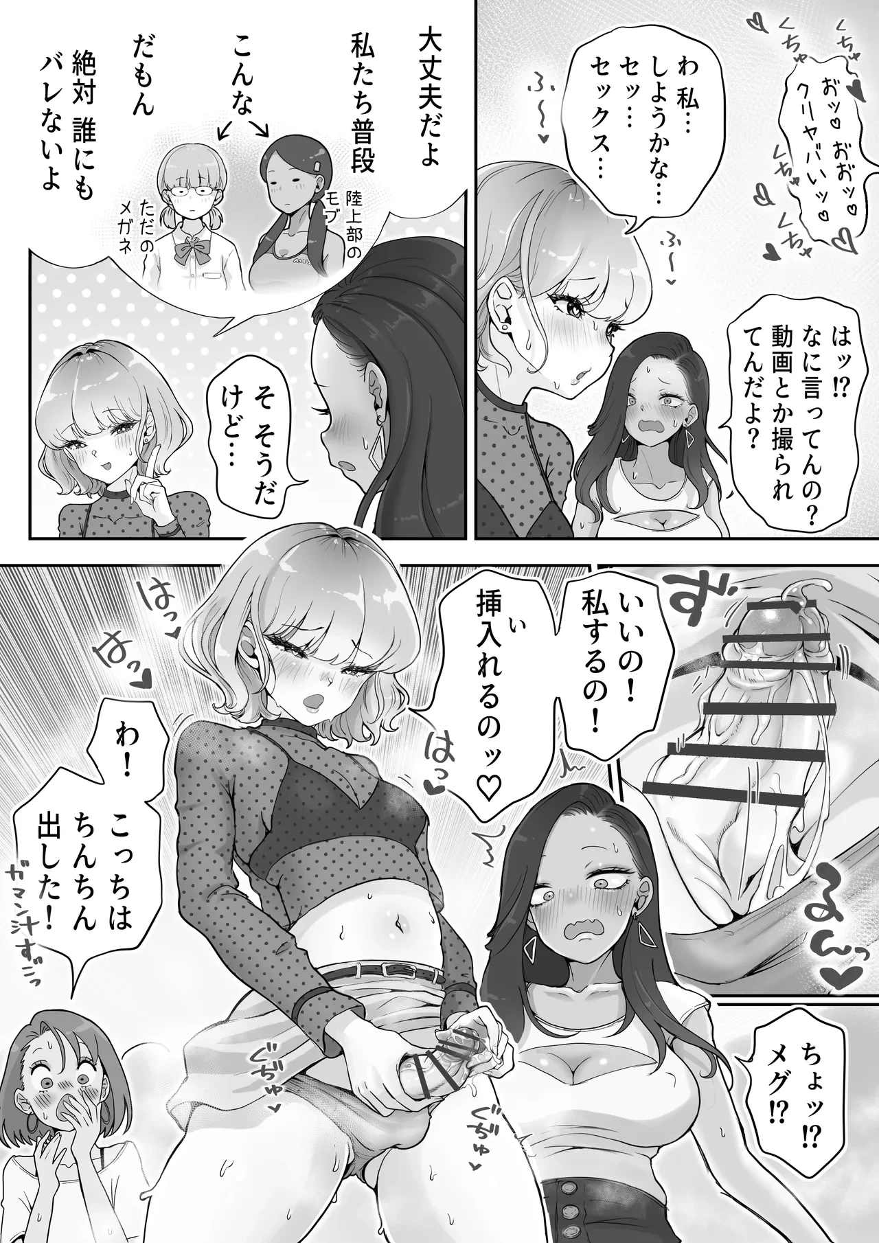 หน้า 20