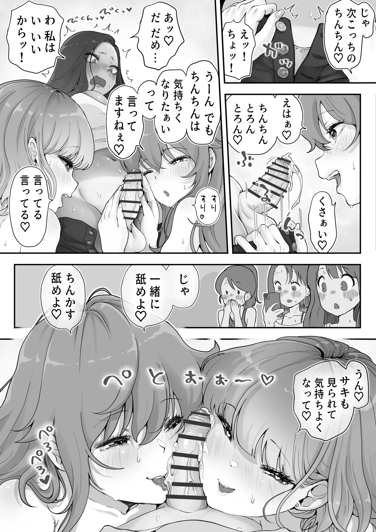 หน้า 24