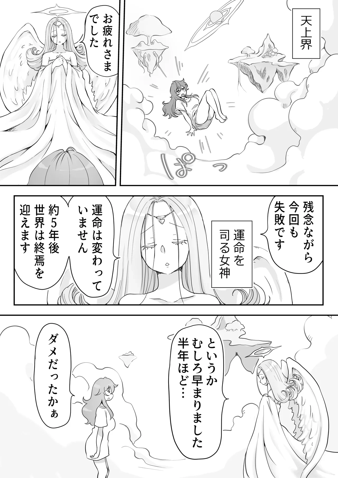 หน้า 33