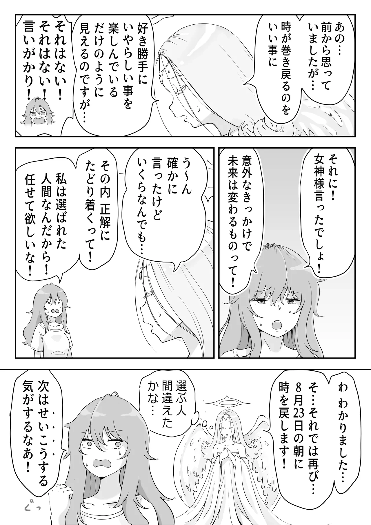 หน้า 34