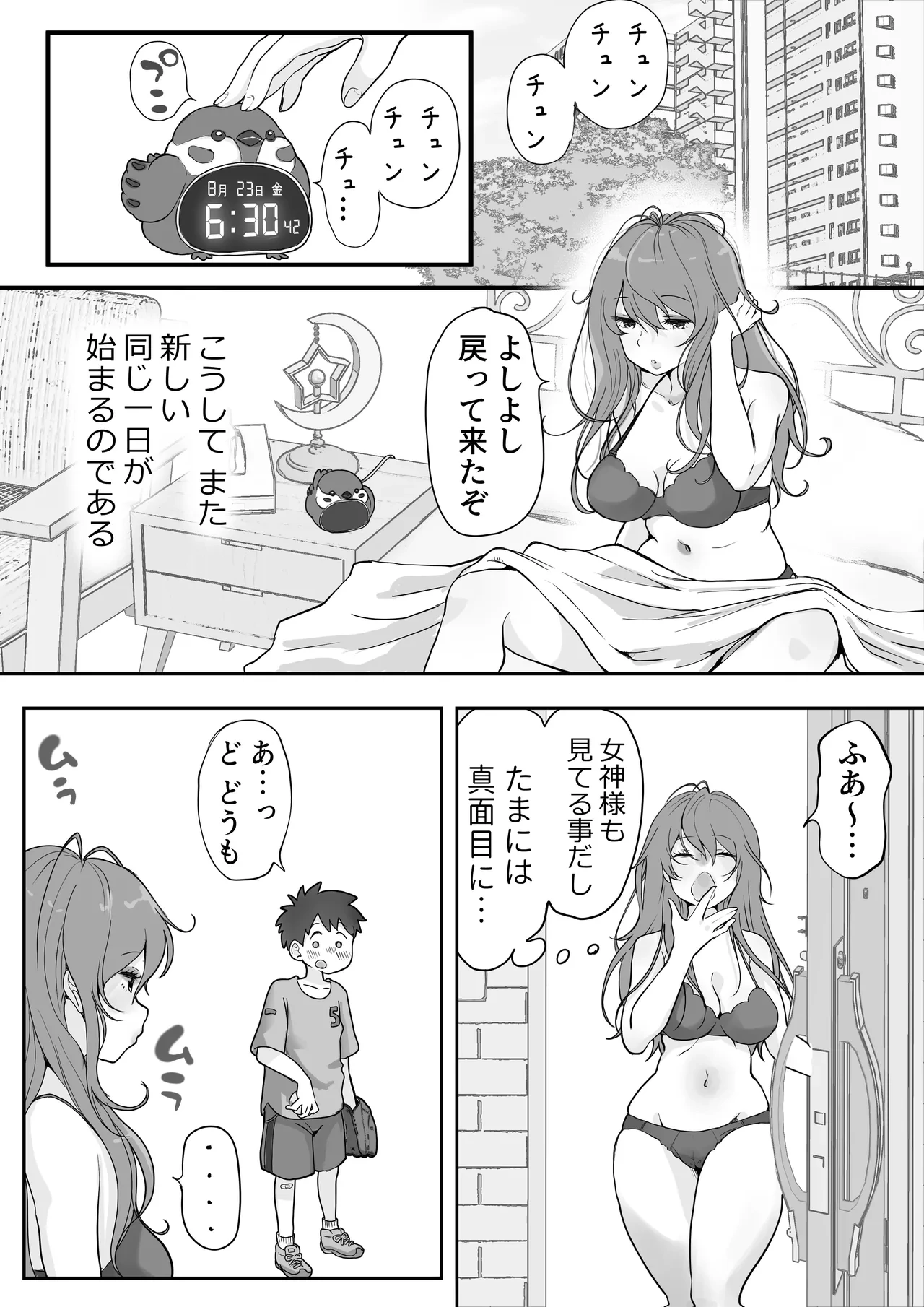 หน้า 36