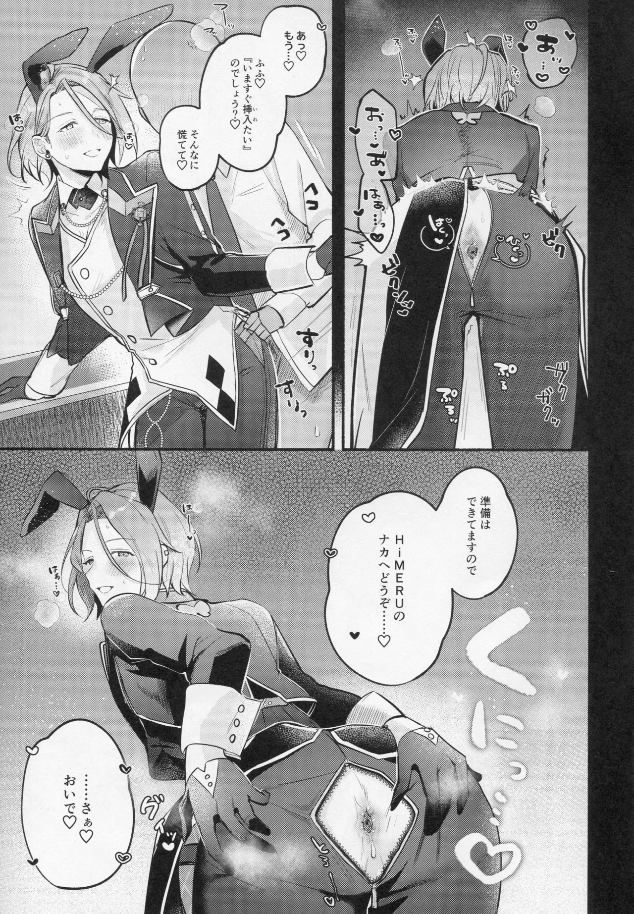 หน้า 12