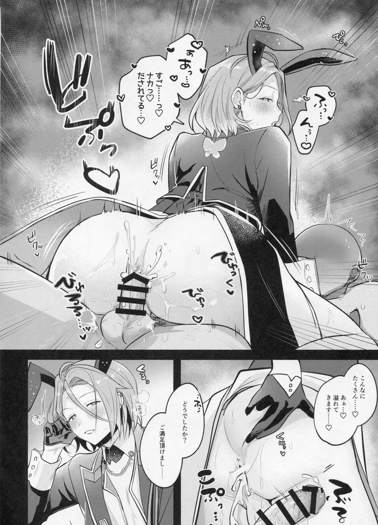 หน้า 19