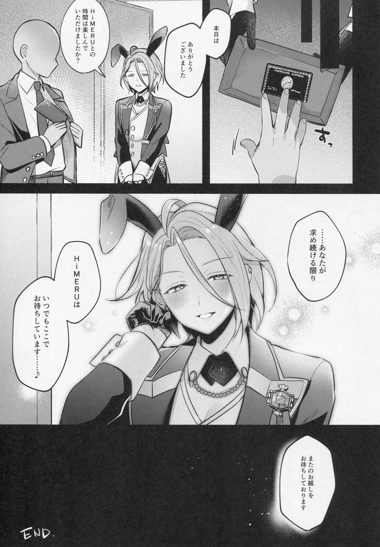 หน้า 24
