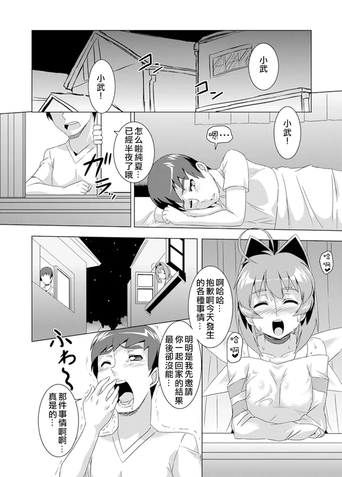 หน้า 52