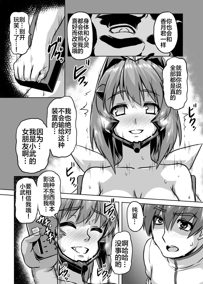 หน้า 110
