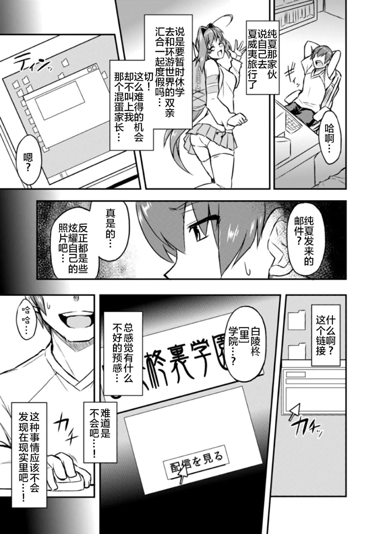 หน้า 144