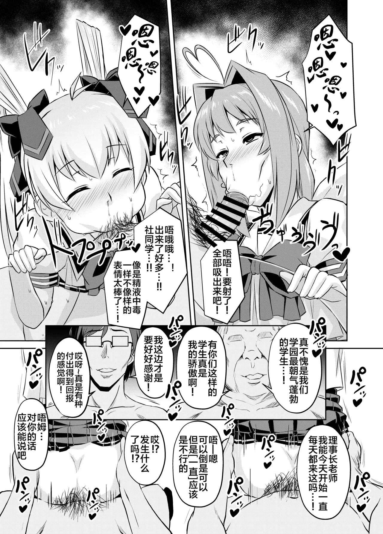 หน้า 195