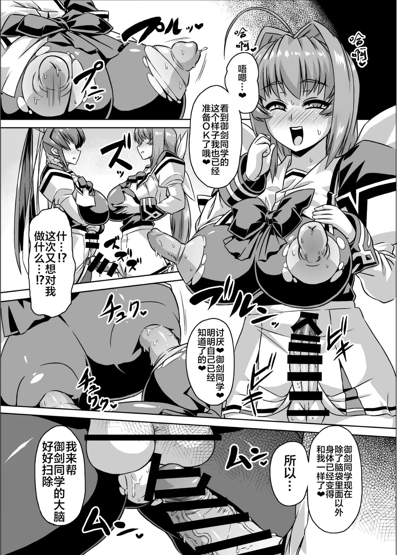 หน้า 219
