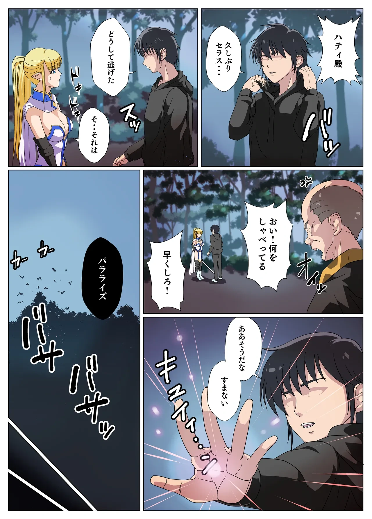 หน้า 4