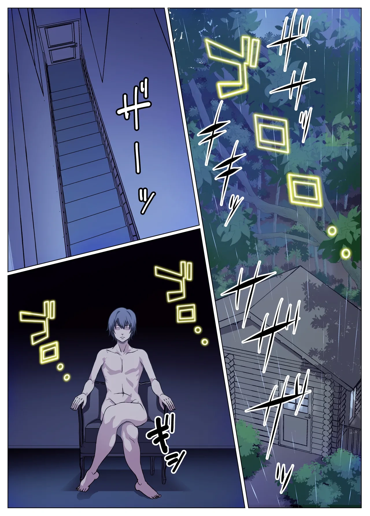 หน้า 5