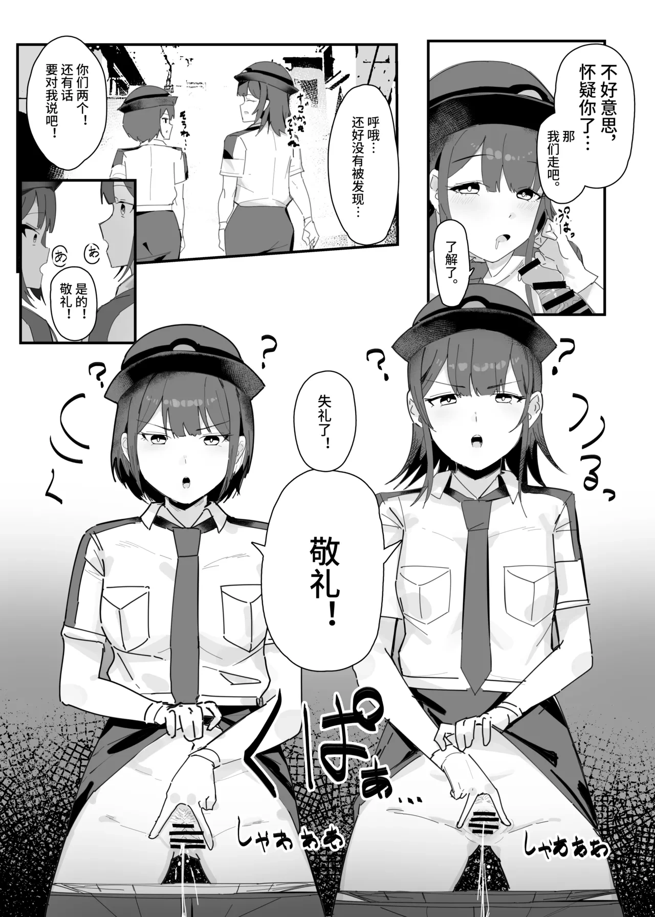 หน้า 4