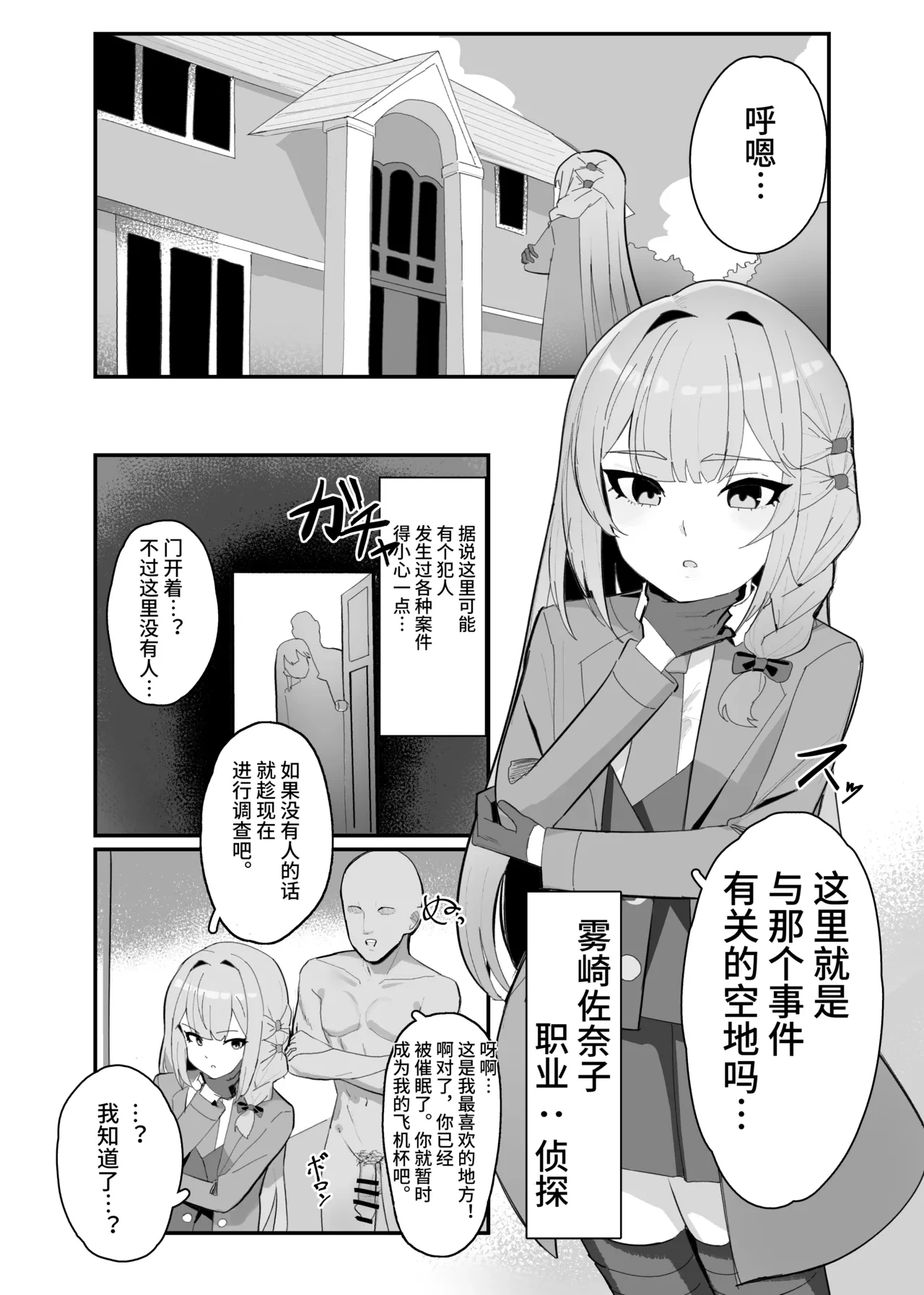 หน้า 5