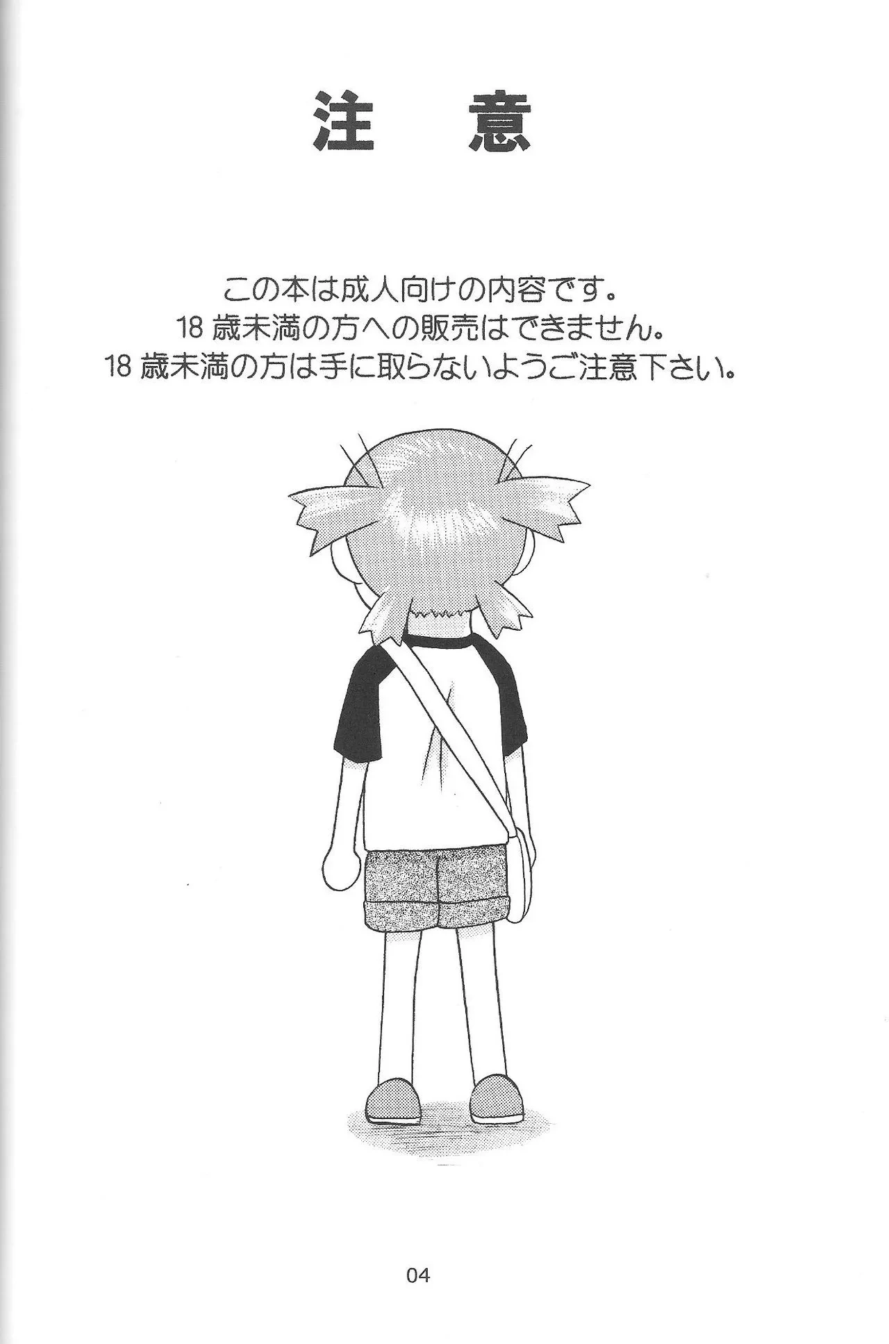 หน้า 3