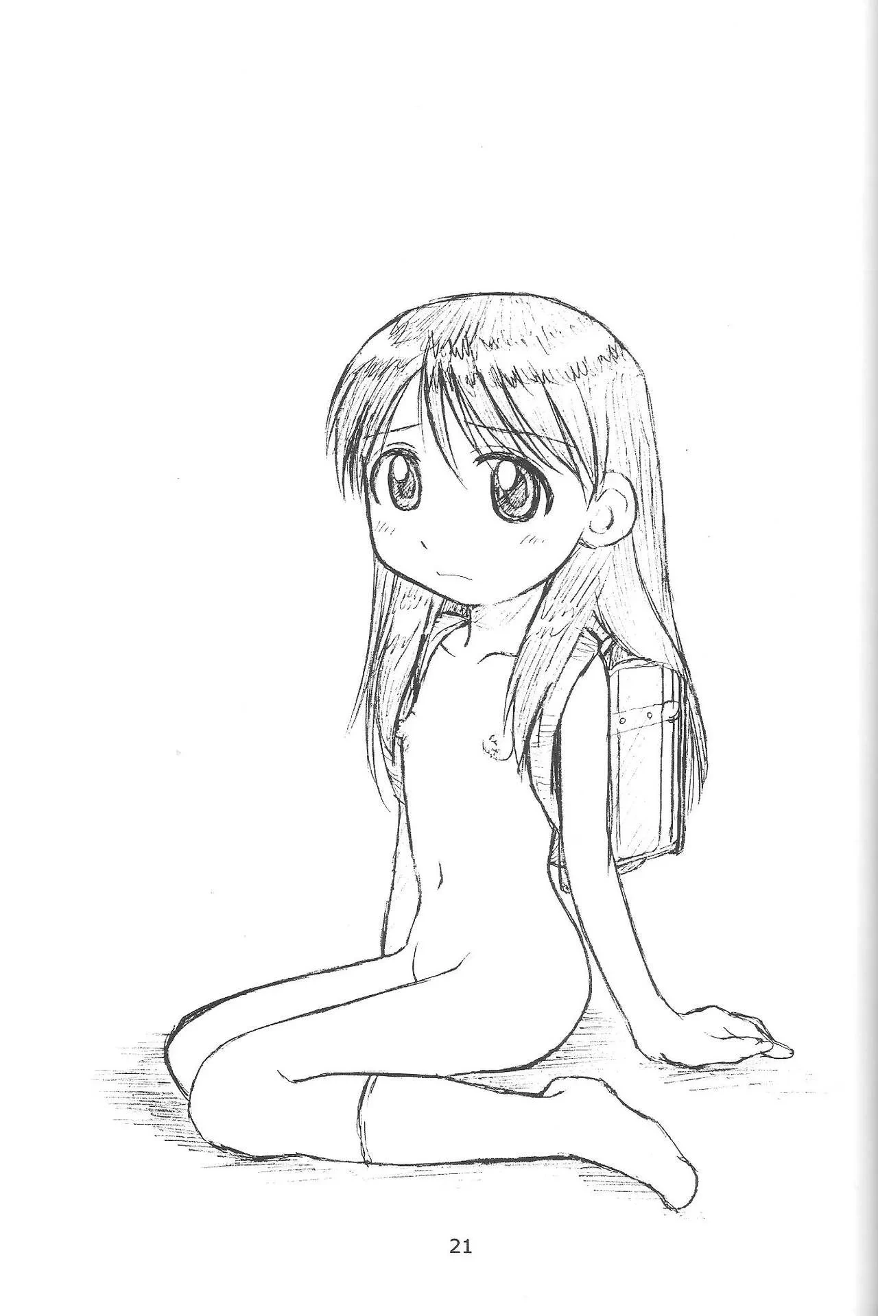 หน้า 20