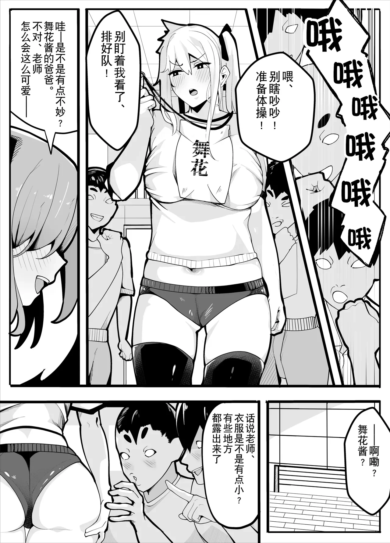 หน้า 13
