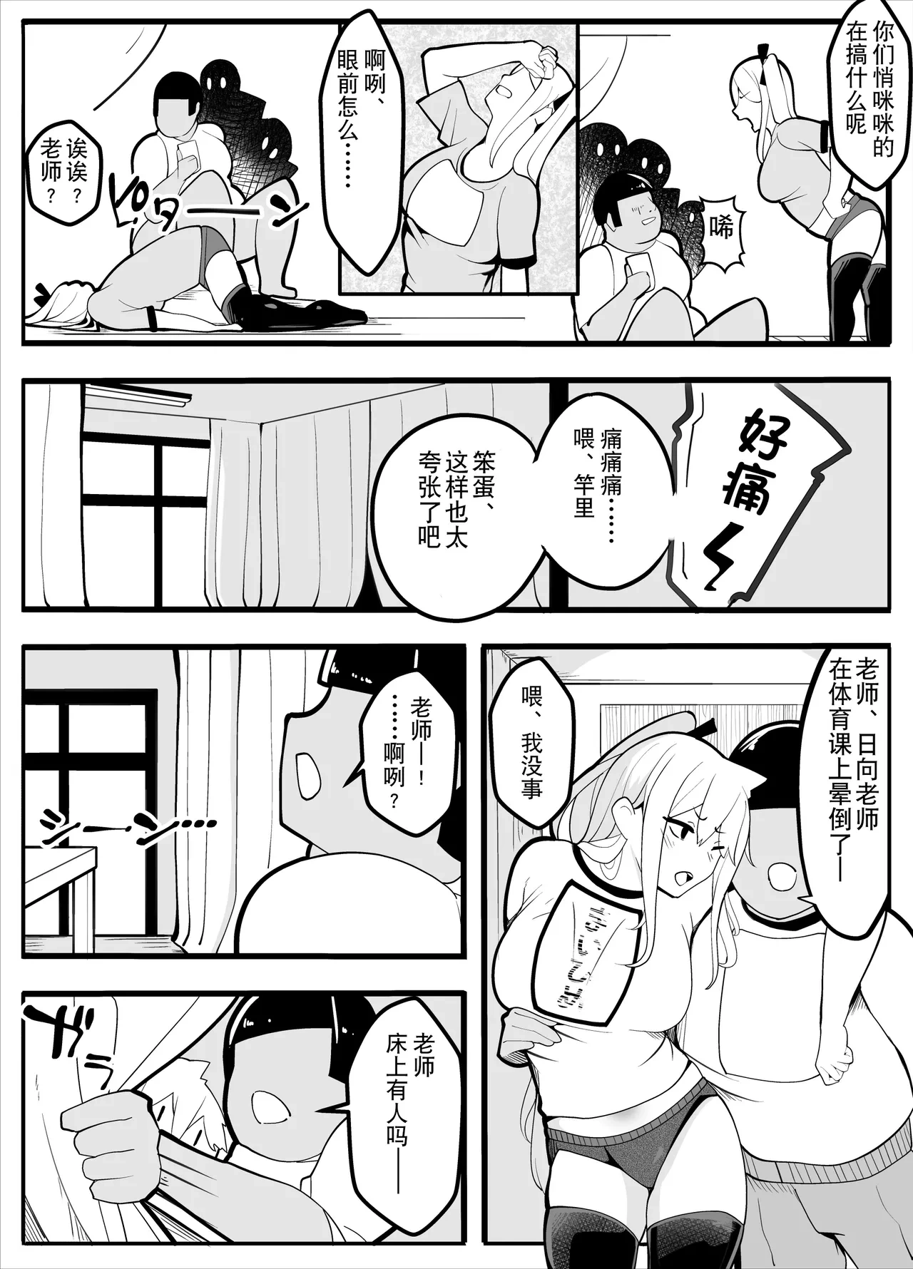 หน้า 16