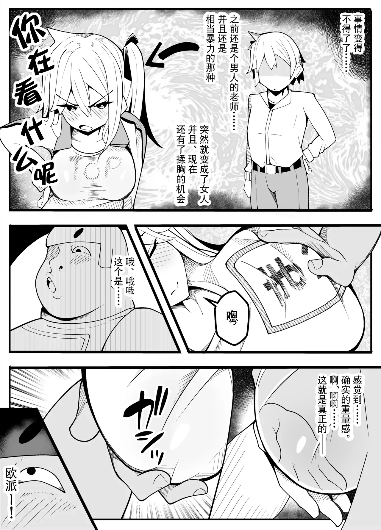 หน้า 21