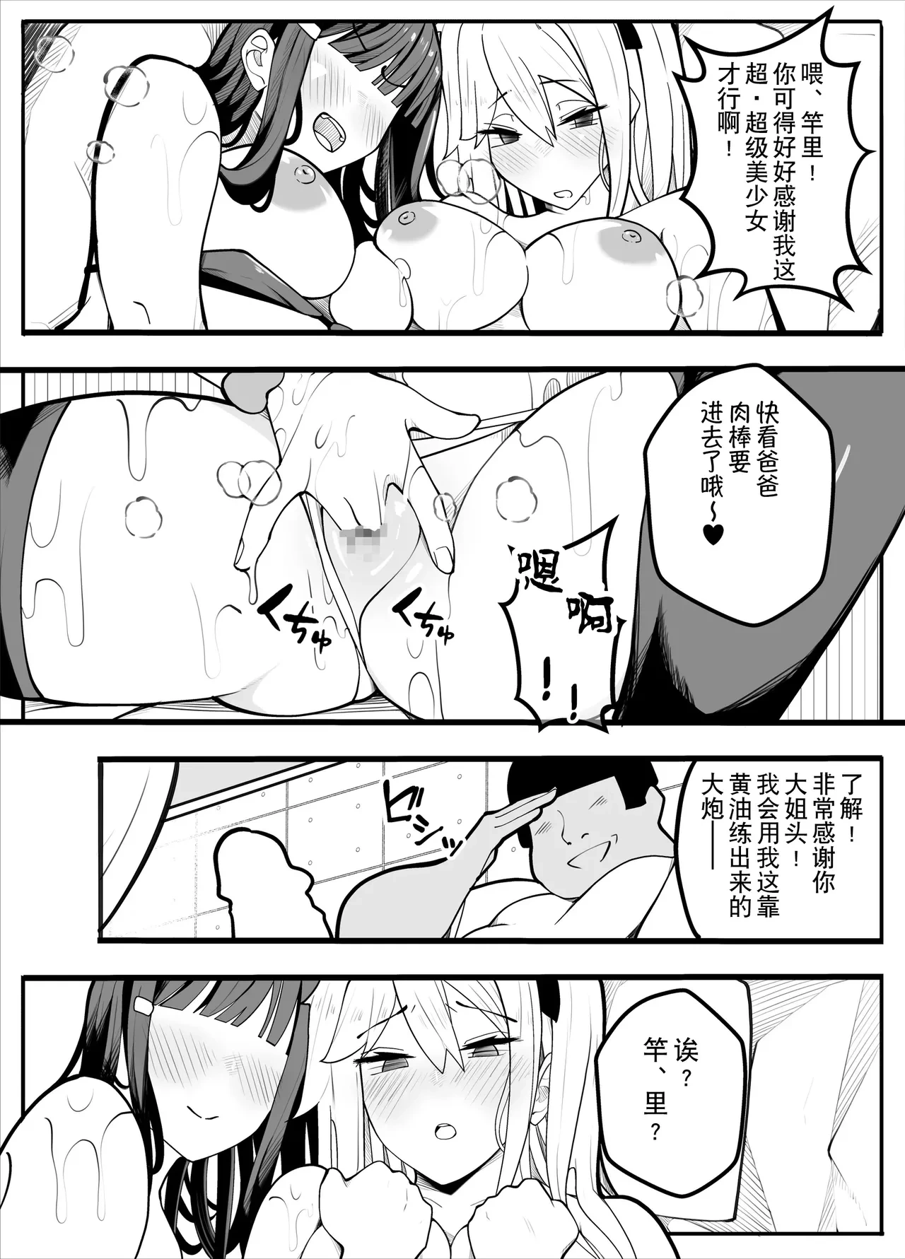 หน้า 46