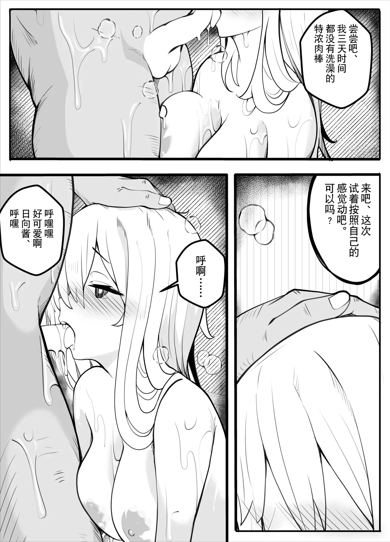 หน้า 87