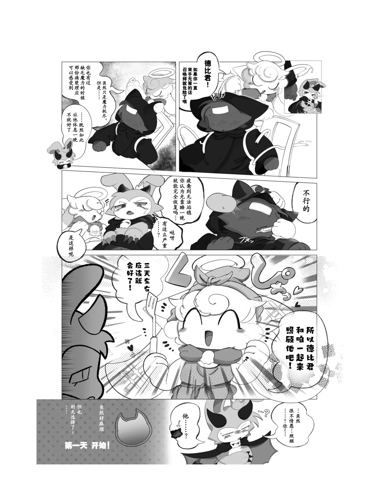 หน้า 4