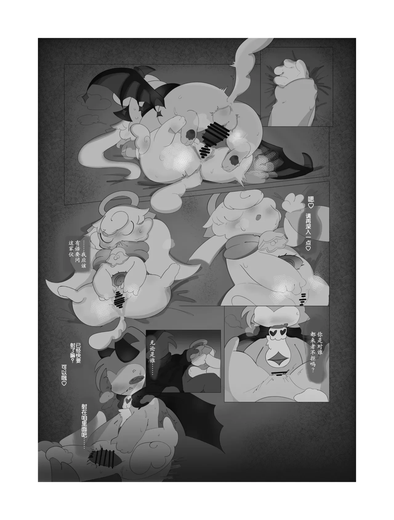 หน้า 10