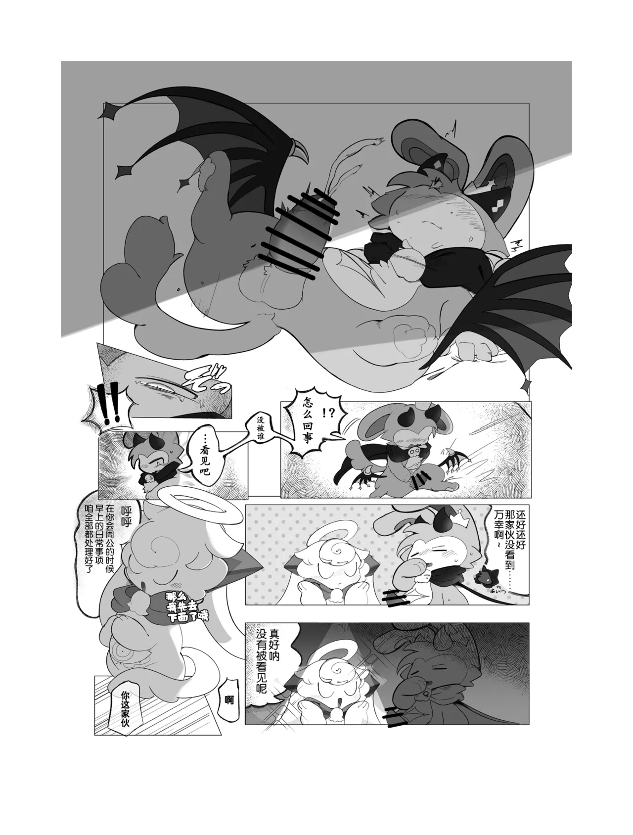 หน้า 11